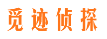 扶余市私家侦探